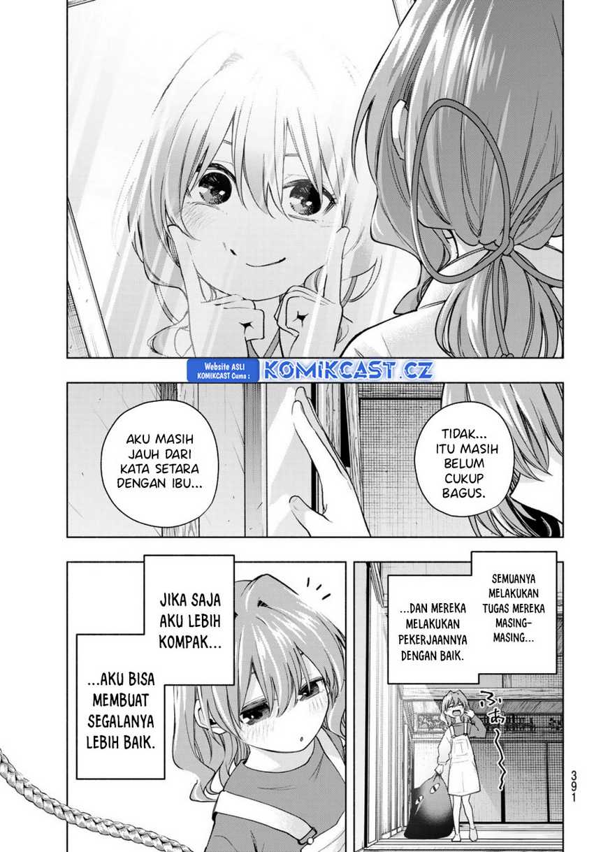 Amagami-san Chi no Enmusubi Chapter 155 - halaman 4