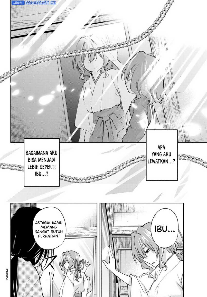 Amagami-san Chi no Enmusubi Chapter 155 - halaman 5