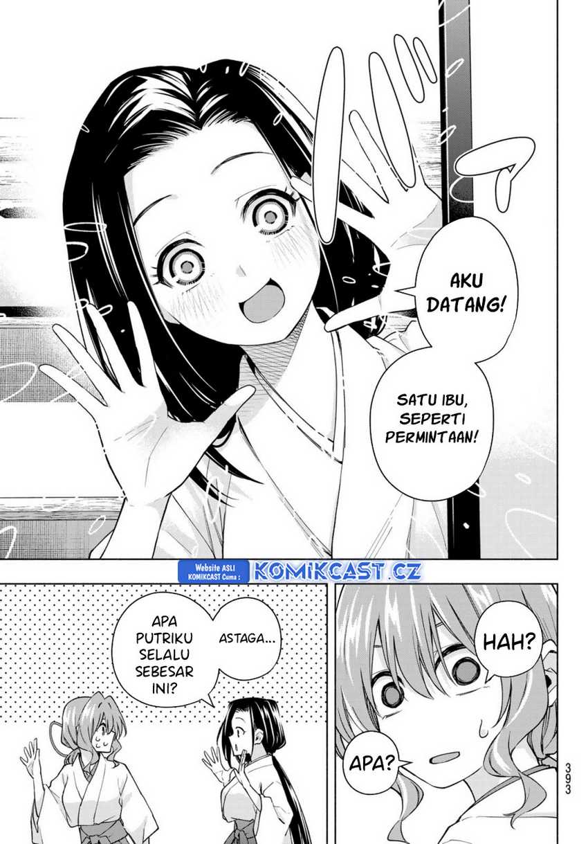 Amagami-san Chi no Enmusubi Chapter 155 - halaman 6