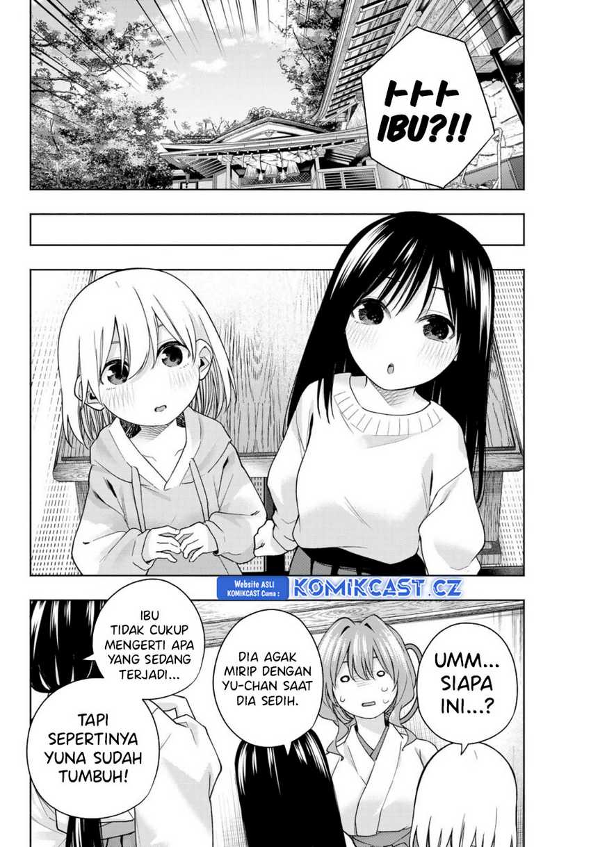 Amagami-san Chi no Enmusubi Chapter 155 - halaman 7