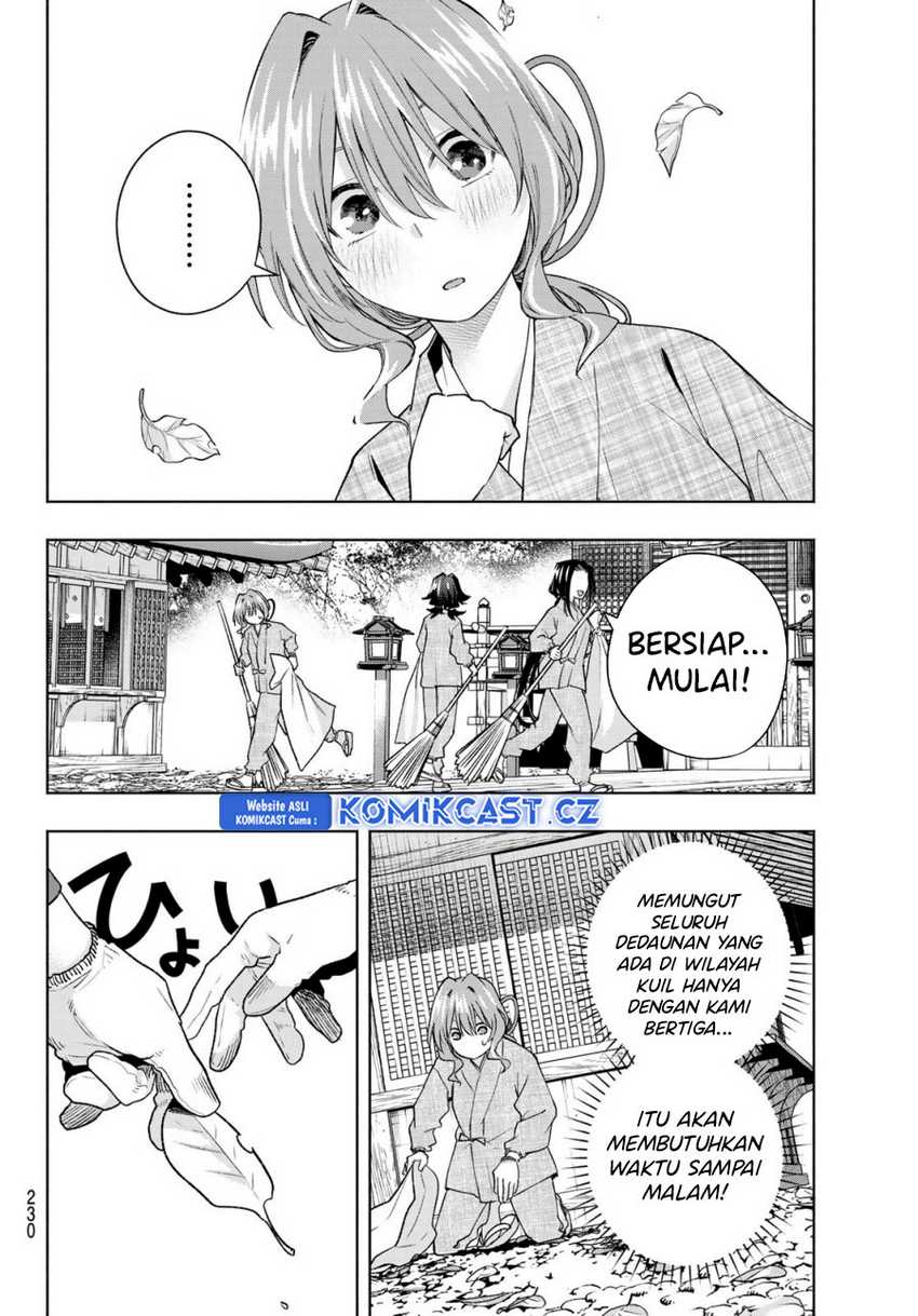 Amagami-san Chi no Enmusubi Chapter 156 - halaman 11