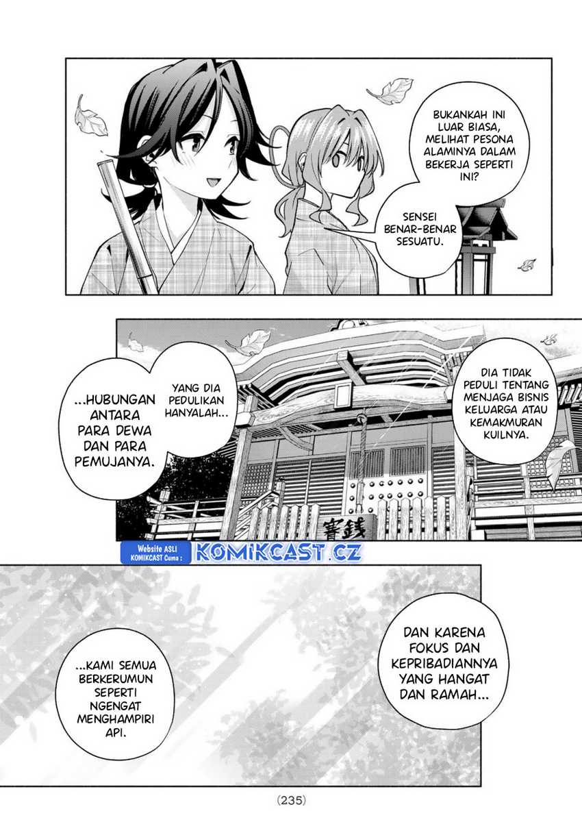 Amagami-san Chi no Enmusubi Chapter 156 - halaman 16