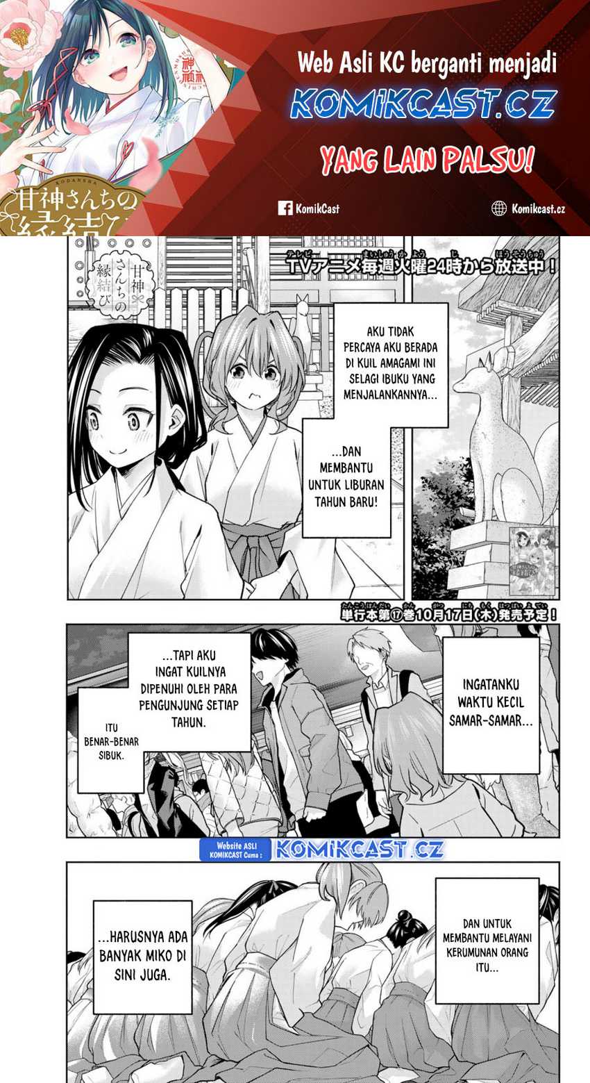 Amagami-san Chi no Enmusubi Chapter 156 - halaman 2