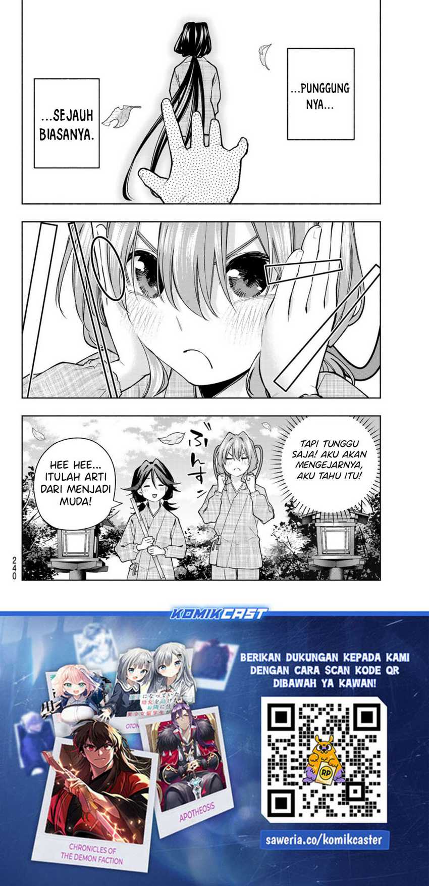 Amagami-san Chi no Enmusubi Chapter 156 - halaman 20