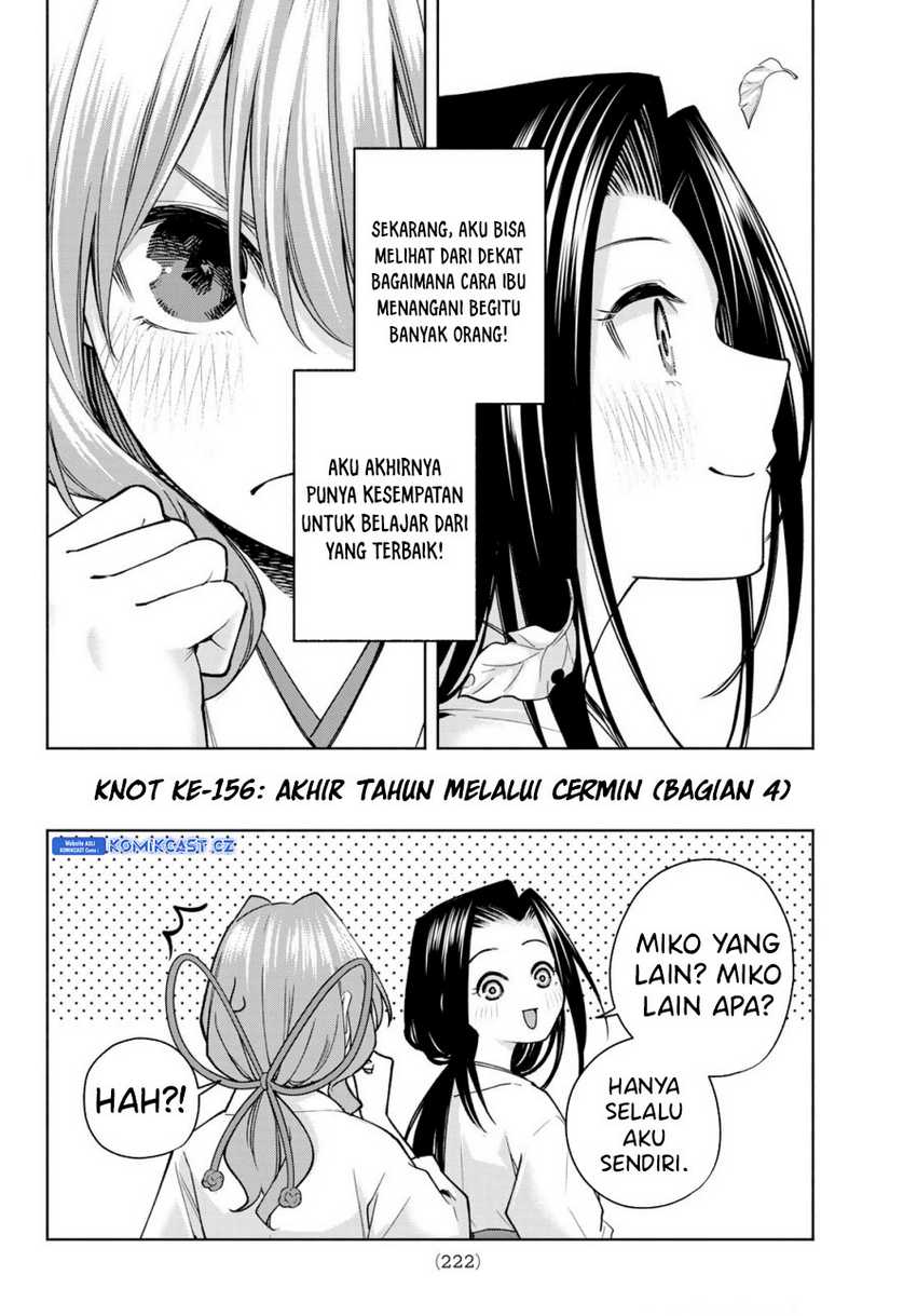 Amagami-san Chi no Enmusubi Chapter 156 - halaman 3