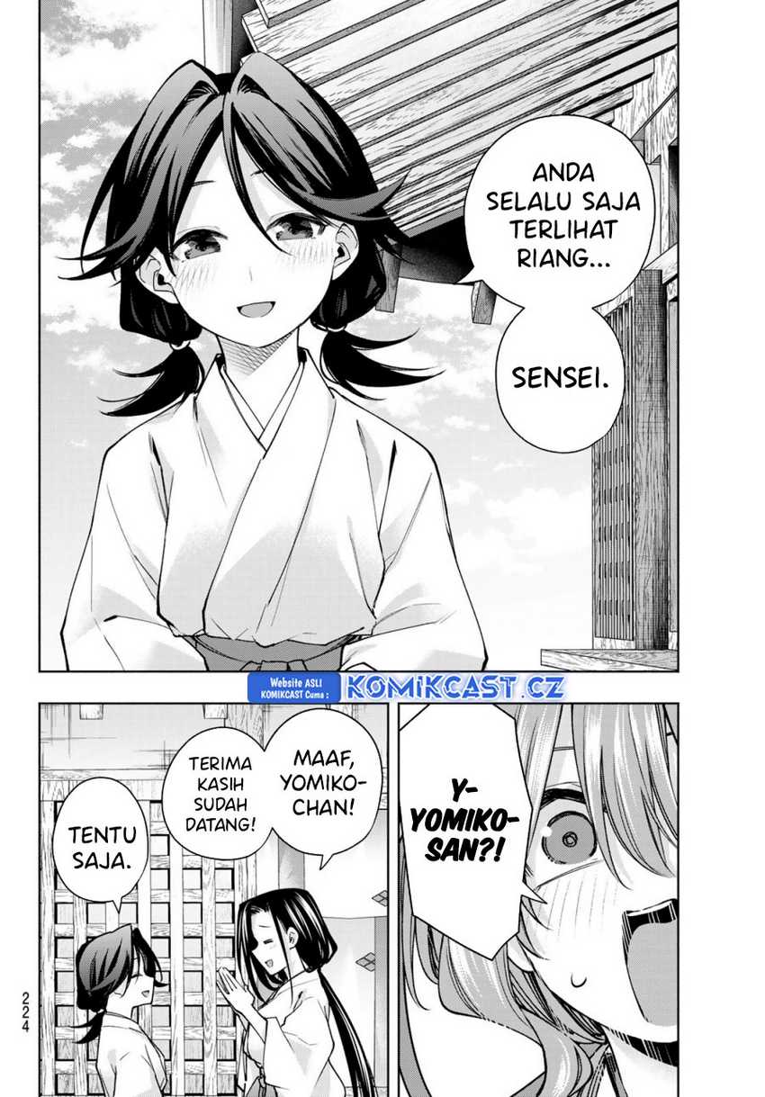 Amagami-san Chi no Enmusubi Chapter 156 - halaman 5