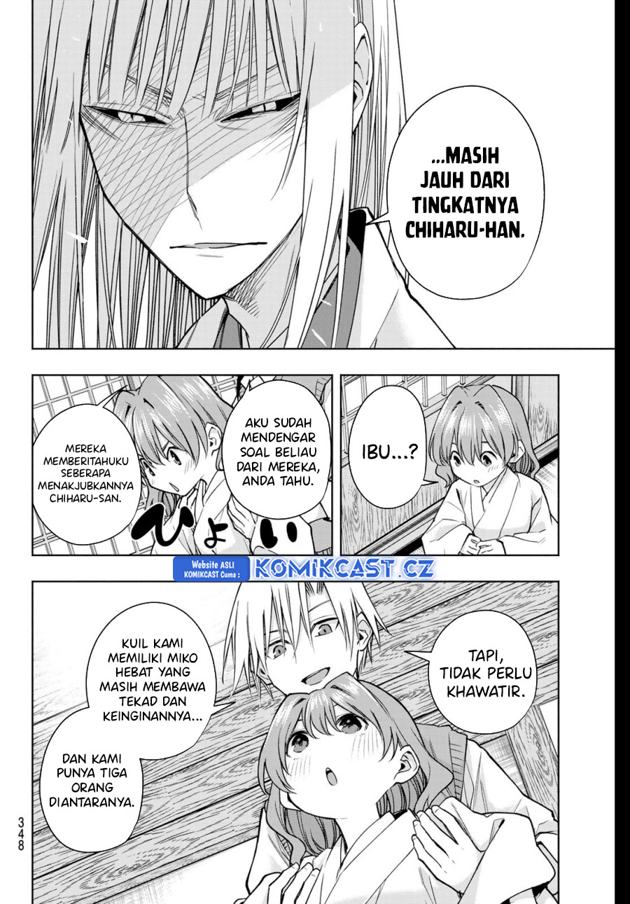 Amagami-san Chi no Enmusubi Chapter 157 - halaman 17