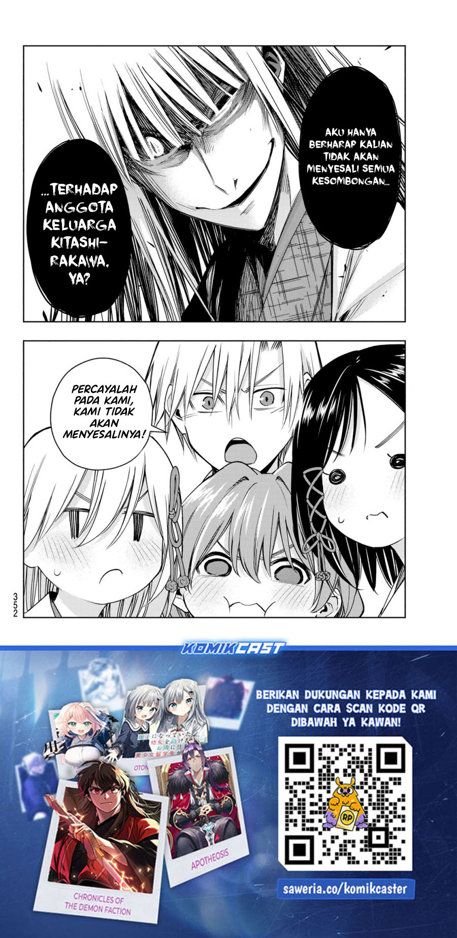 Amagami-san Chi no Enmusubi Chapter 157 - halaman 20