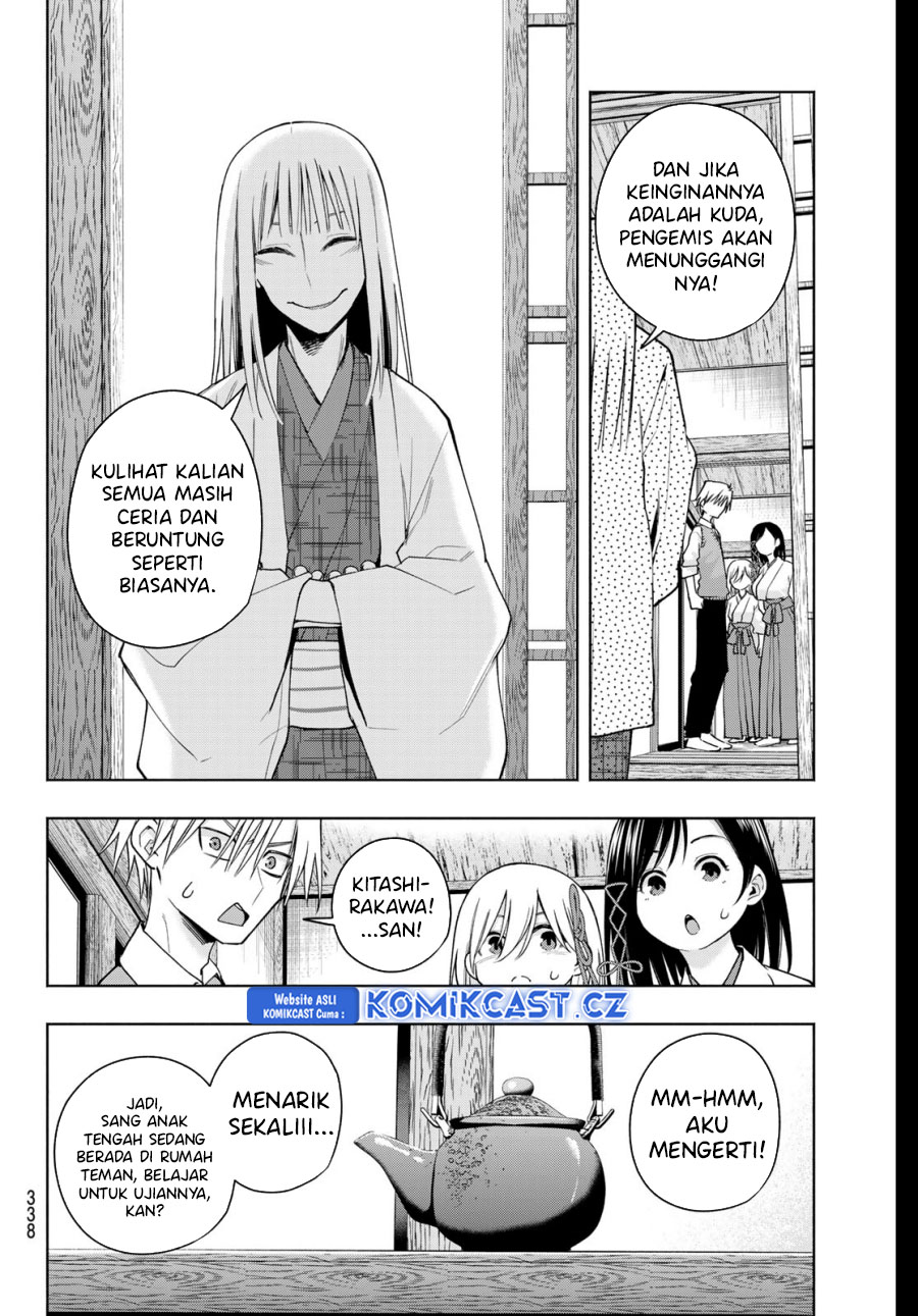 Amagami-san Chi no Enmusubi Chapter 157 - halaman 7