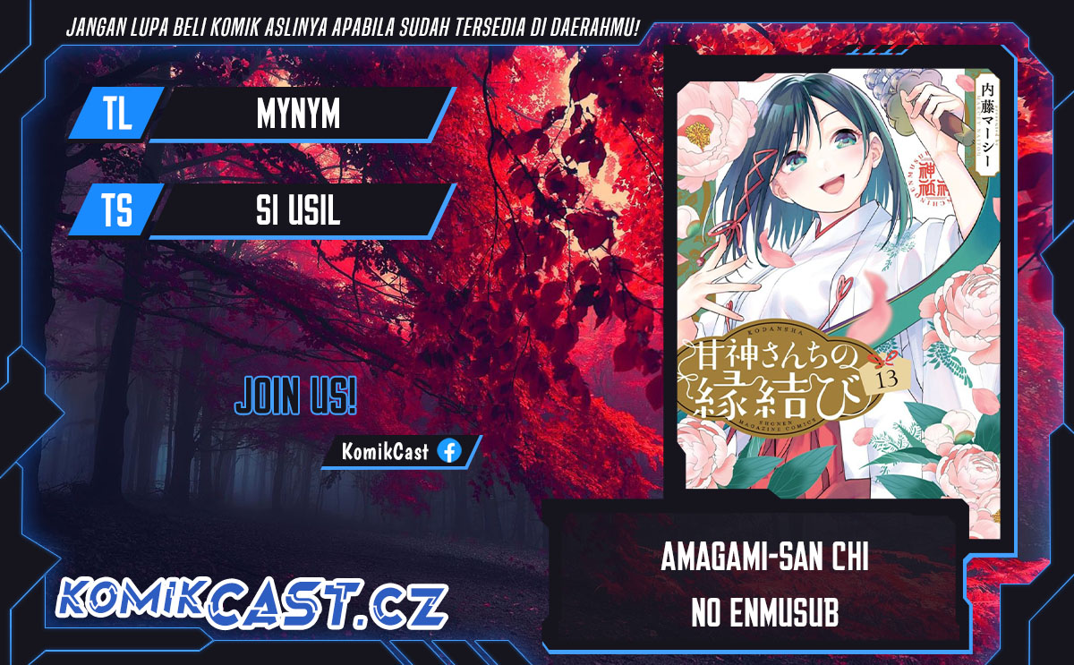 Amagami-san Chi no Enmusubi Chapter 158 - halaman 1