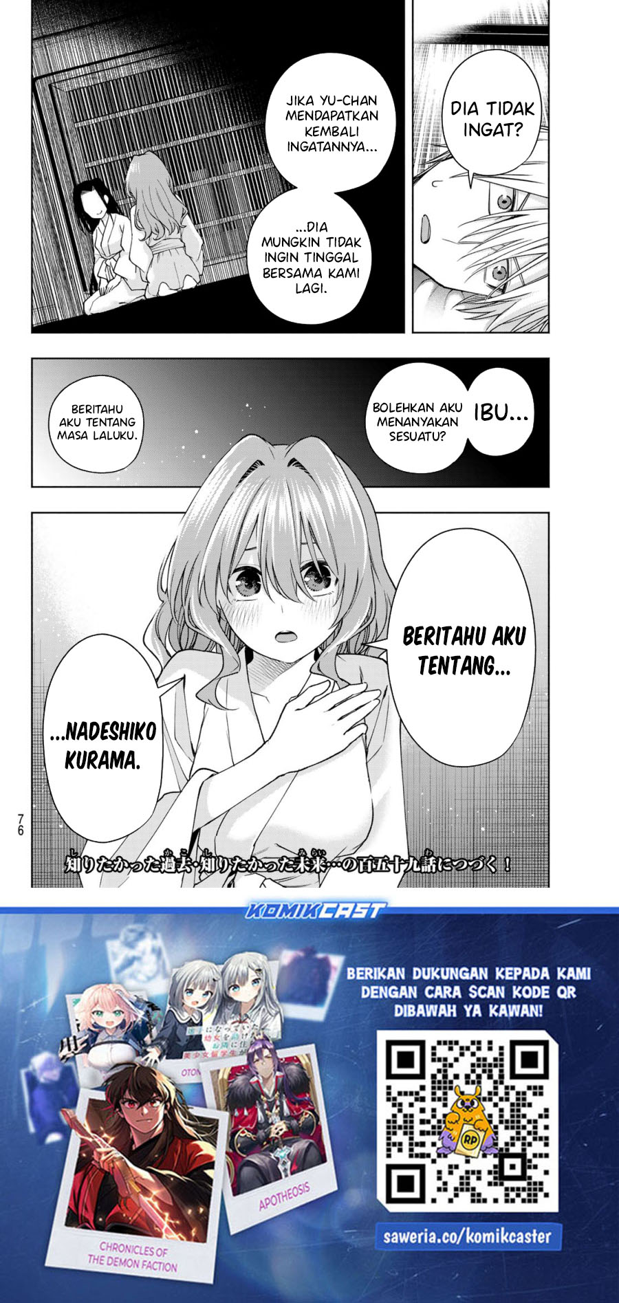 Amagami-san Chi no Enmusubi Chapter 158 - halaman 20