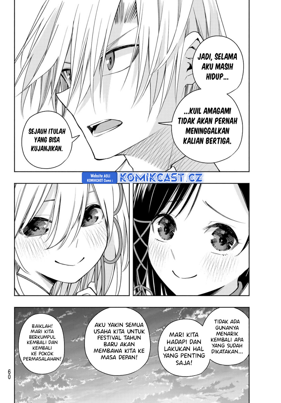 Amagami-san Chi no Enmusubi Chapter 158 - halaman 5