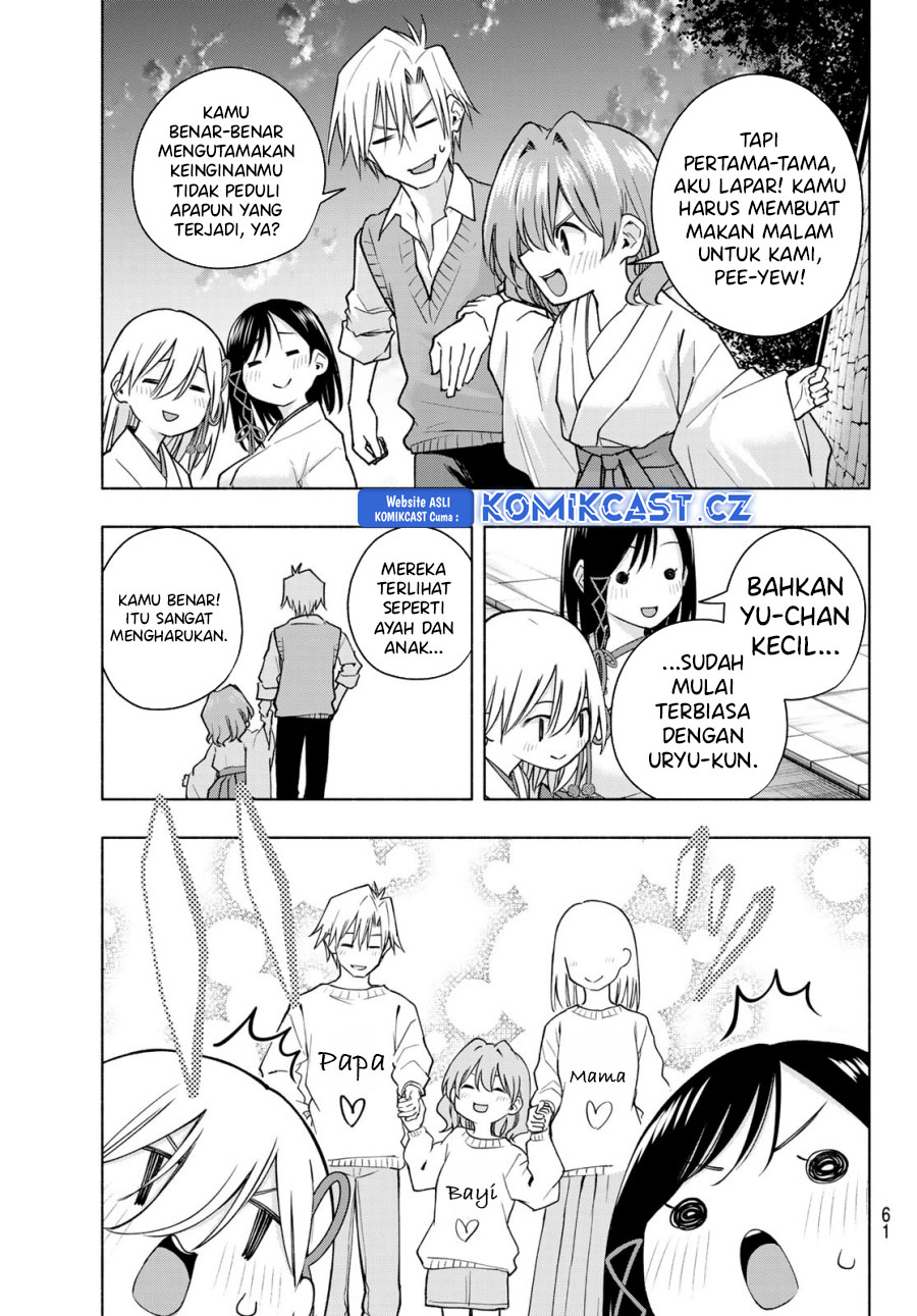 Amagami-san Chi no Enmusubi Chapter 158 - halaman 6