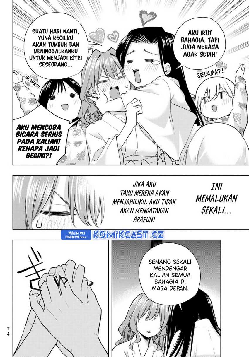 Amagami-san Chi no Enmusubi Chapter 159 - halaman 19