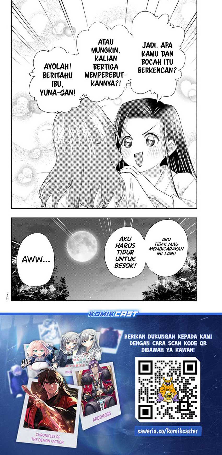 Amagami-san Chi no Enmusubi Chapter 159 - halaman 21