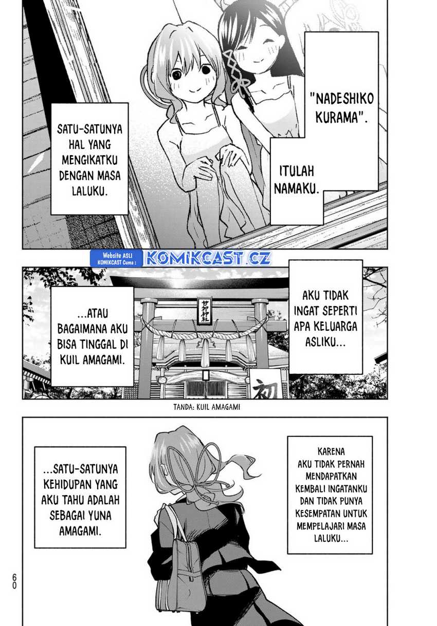 Amagami-san Chi no Enmusubi Chapter 159 - halaman 5