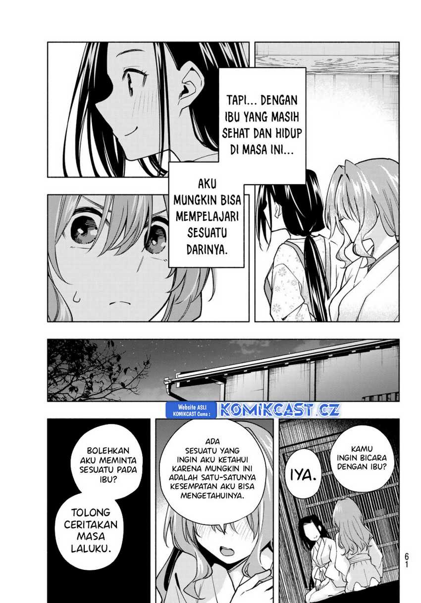 Amagami-san Chi no Enmusubi Chapter 159 - halaman 6