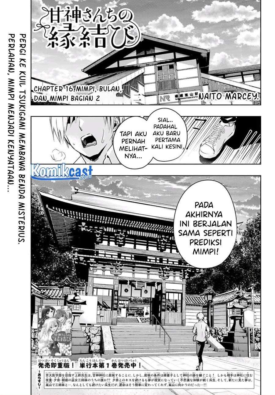 Amagami-san Chi no Enmusubi Chapter 16 - halaman 1