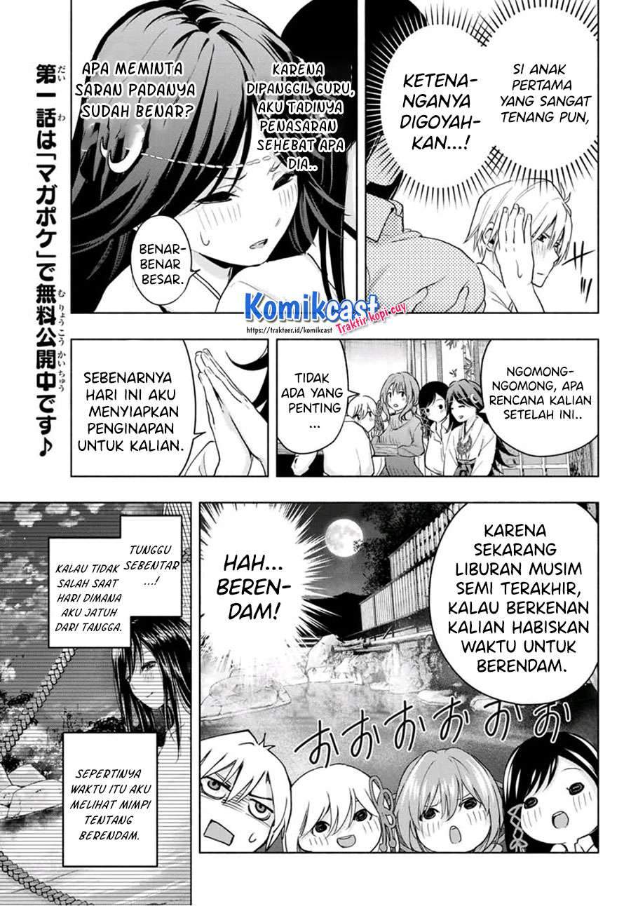 Amagami-san Chi no Enmusubi Chapter 16 - halaman 11
