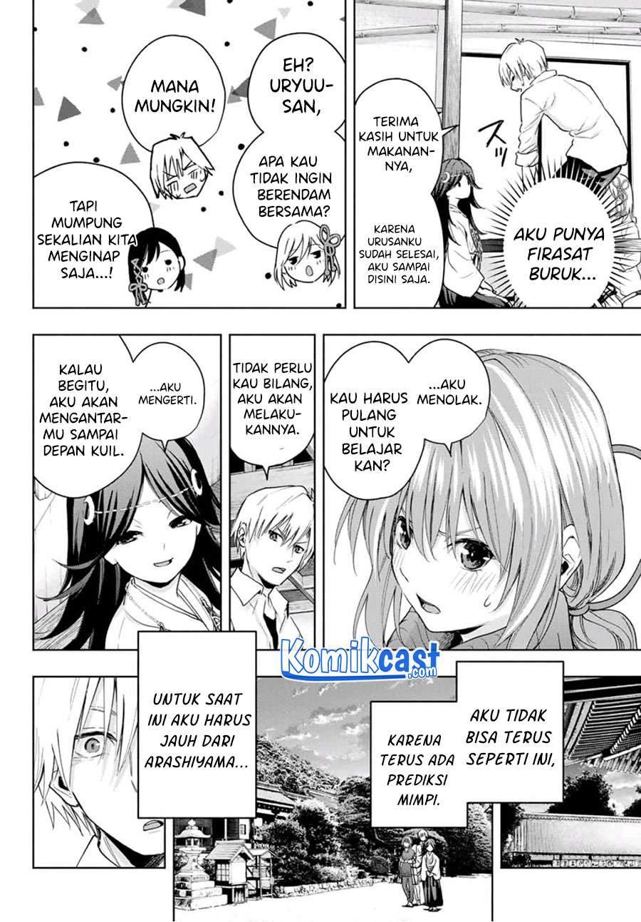 Amagami-san Chi no Enmusubi Chapter 16 - halaman 12