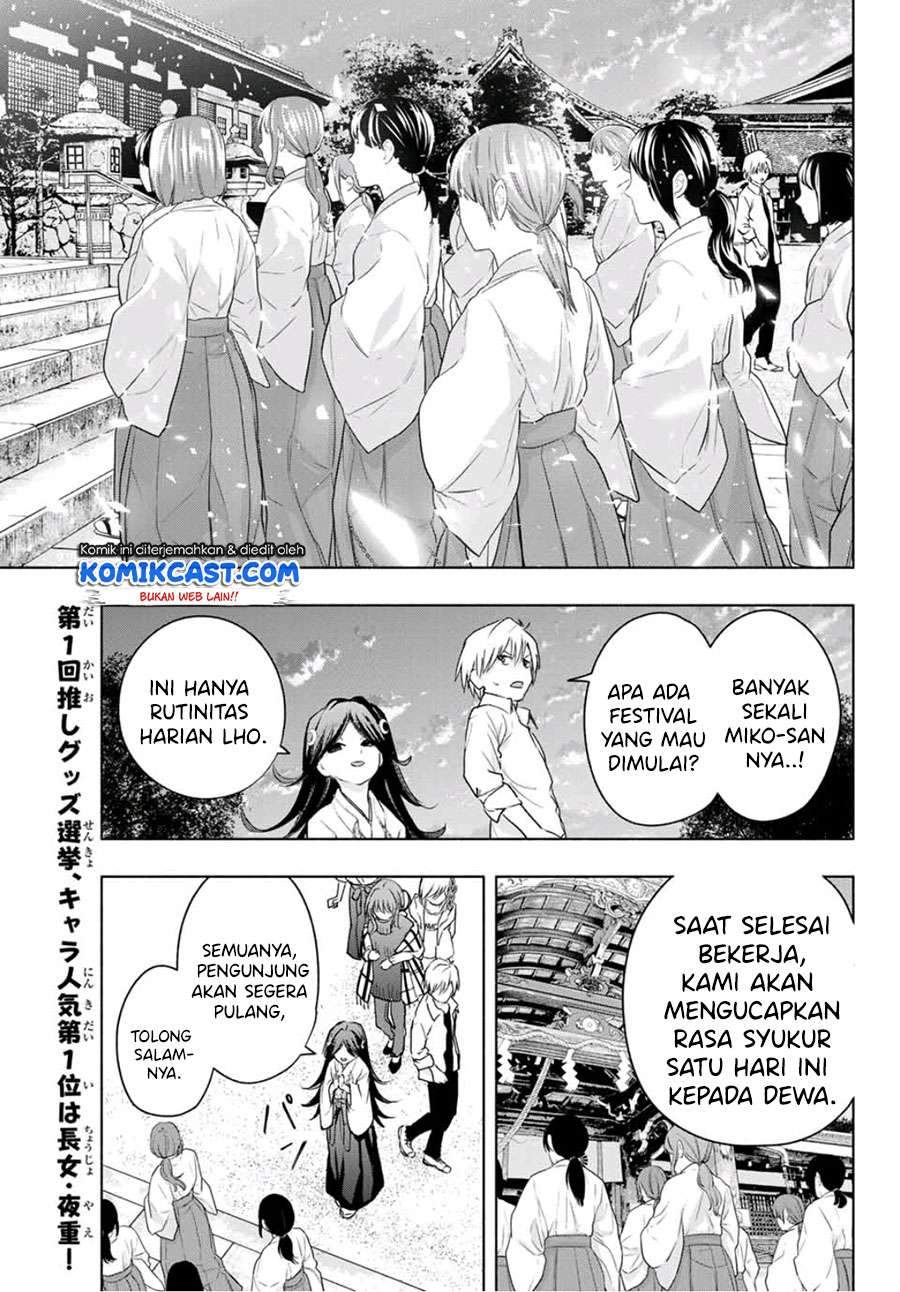 Amagami-san Chi no Enmusubi Chapter 16 - halaman 13