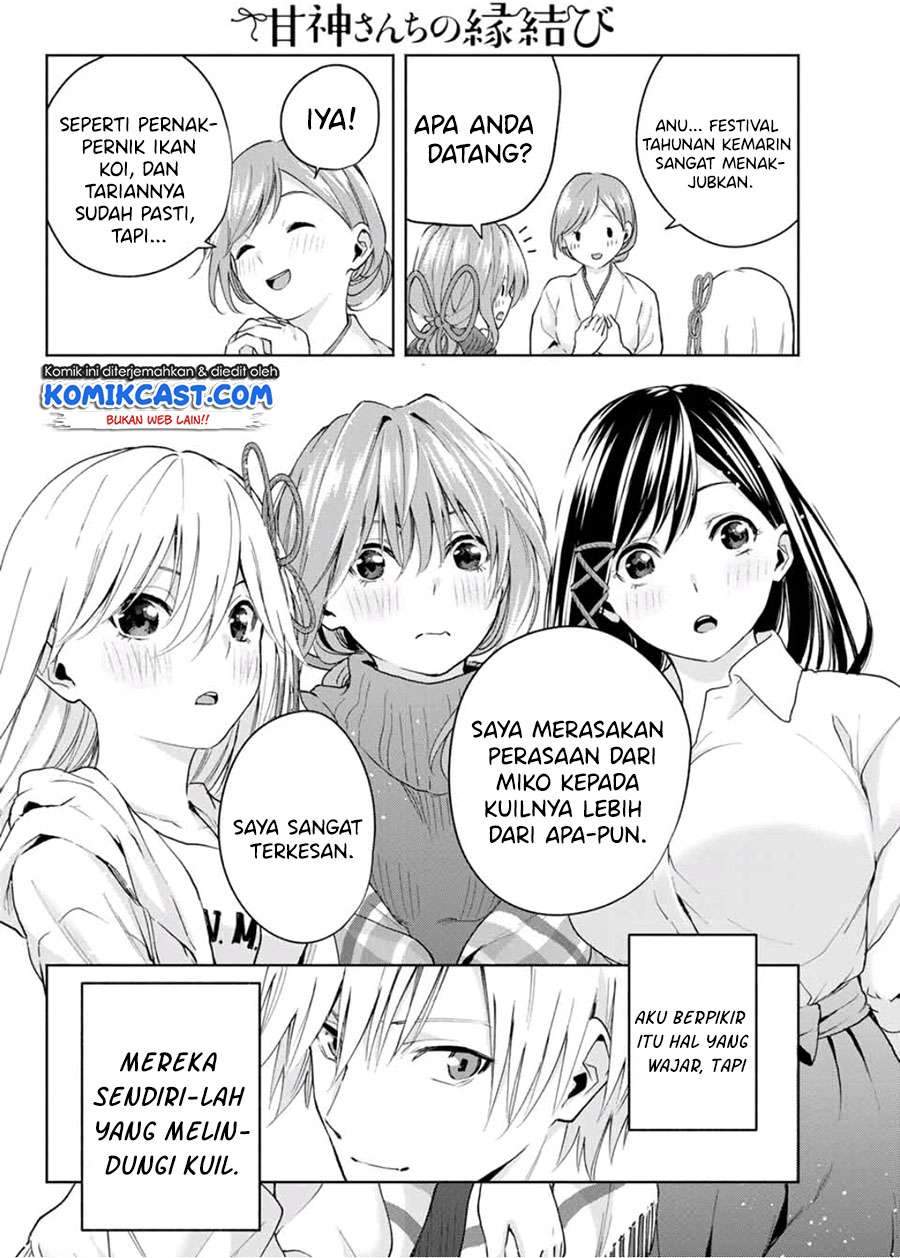 Amagami-san Chi no Enmusubi Chapter 16 - halaman 16
