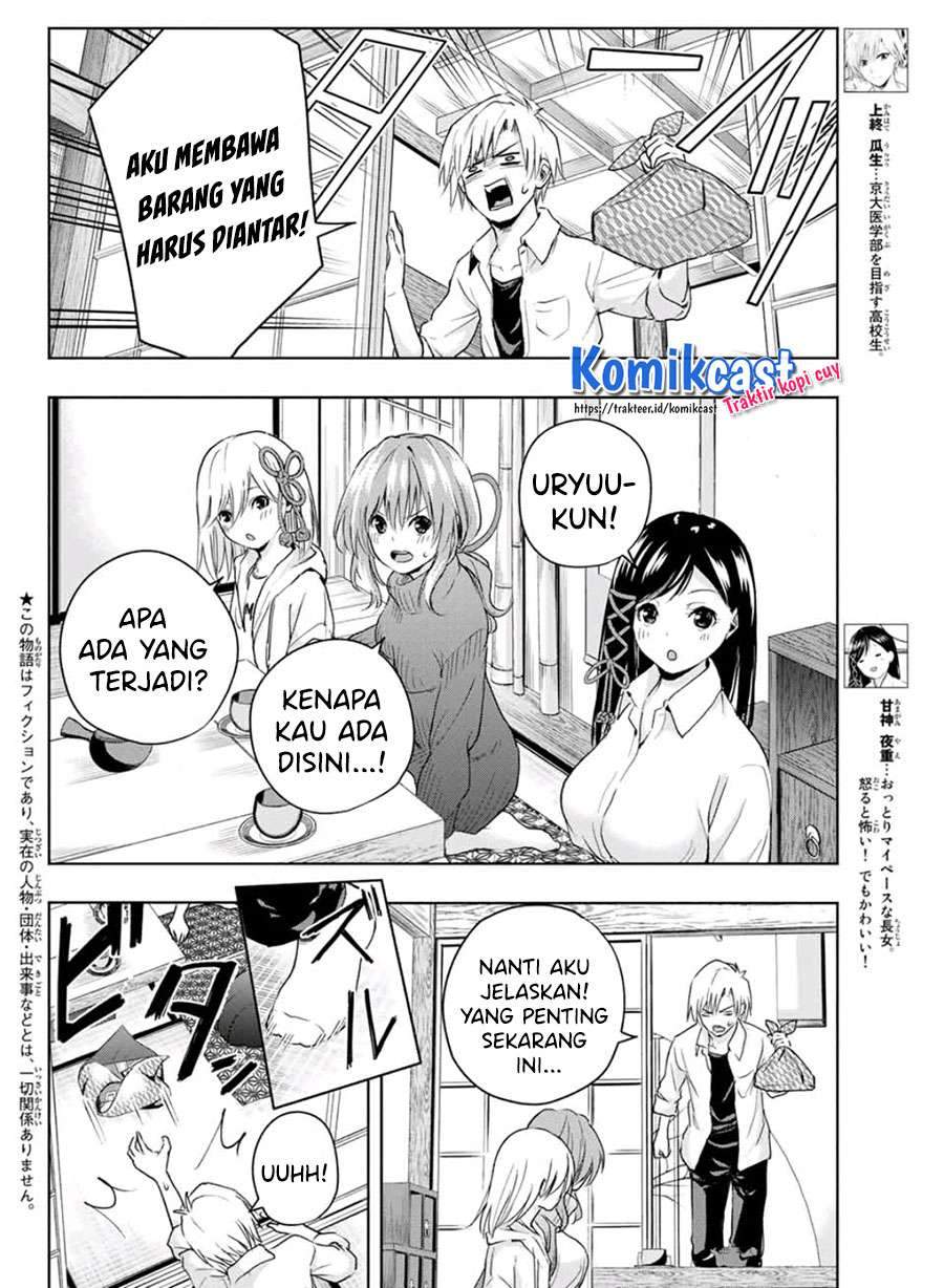 Amagami-san Chi no Enmusubi Chapter 16 - halaman 2
