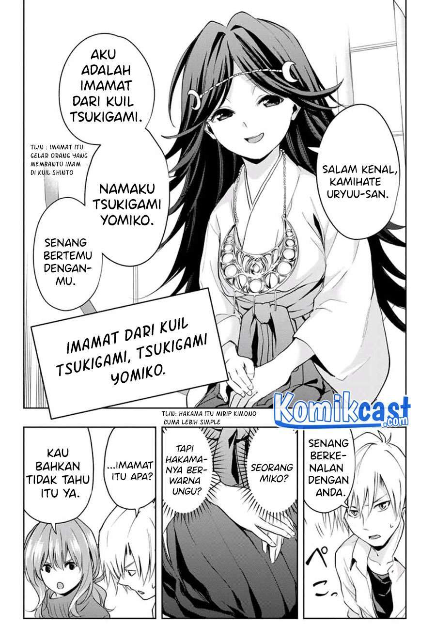 Amagami-san Chi no Enmusubi Chapter 16 - halaman 4