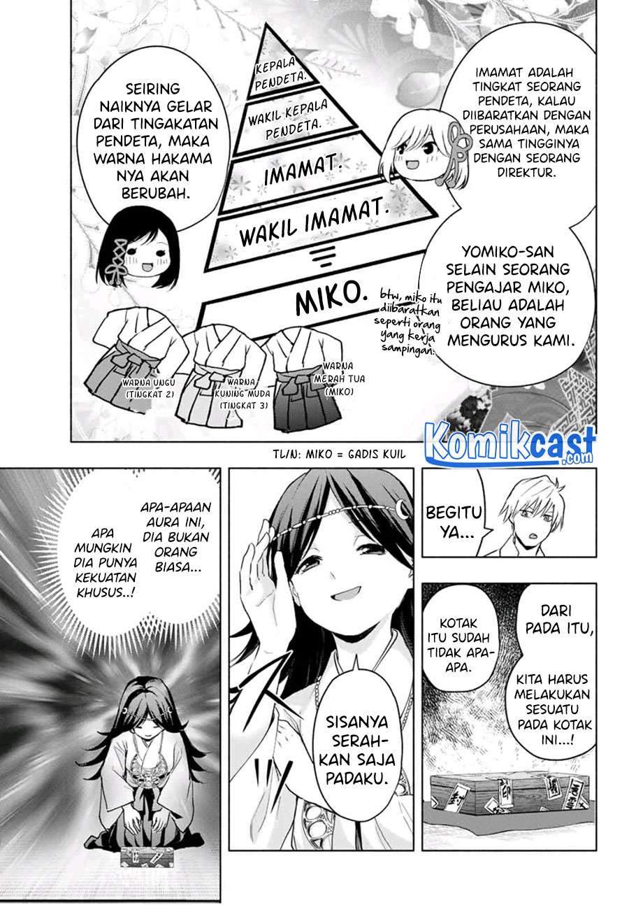 Amagami-san Chi no Enmusubi Chapter 16 - halaman 5