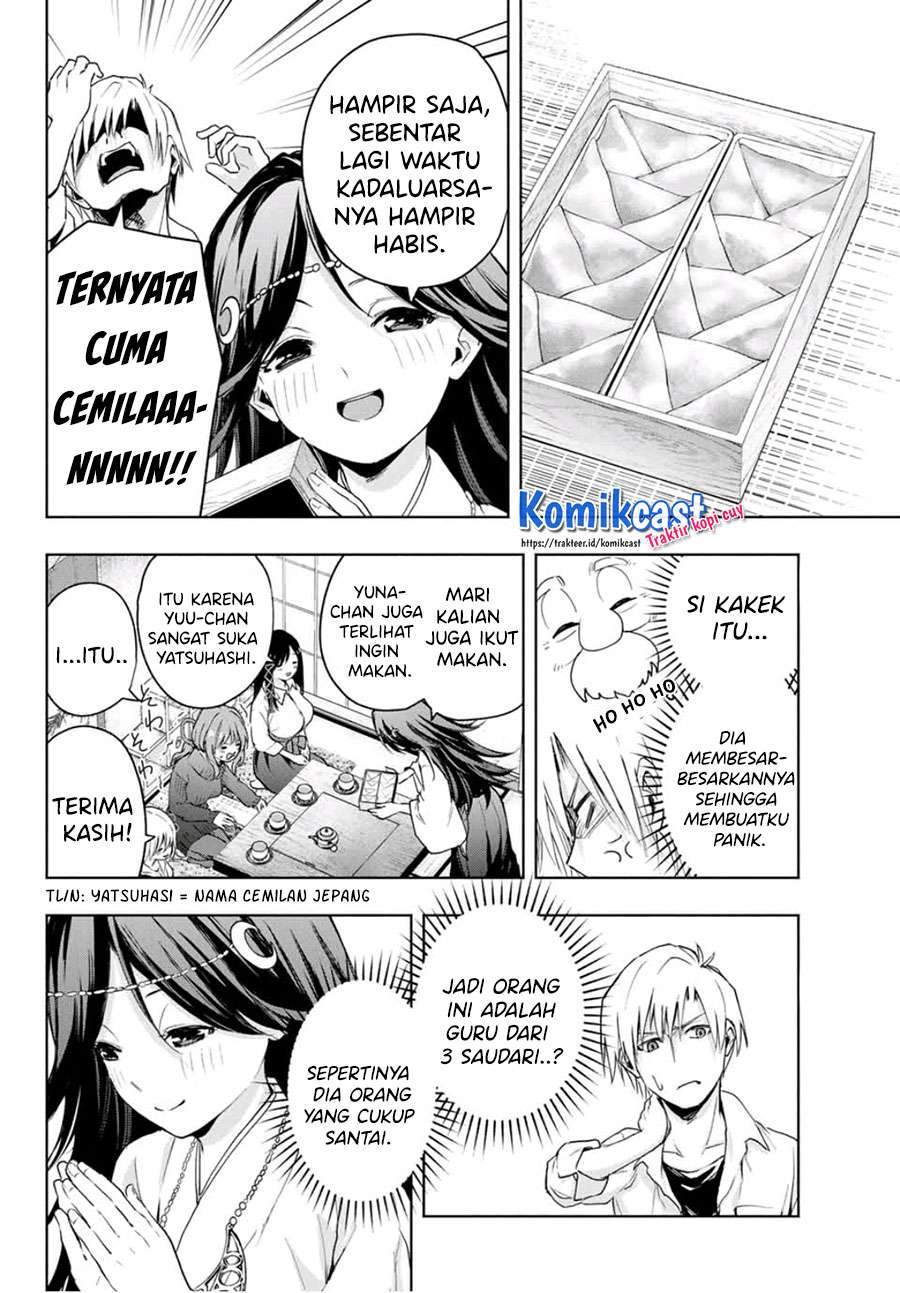 Amagami-san Chi no Enmusubi Chapter 16 - halaman 6