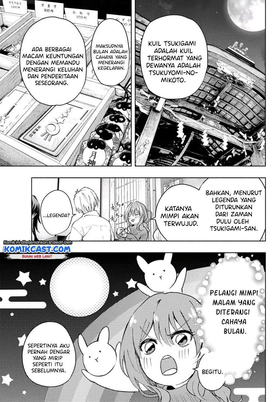 Amagami-san Chi no Enmusubi Chapter 16 - halaman 7