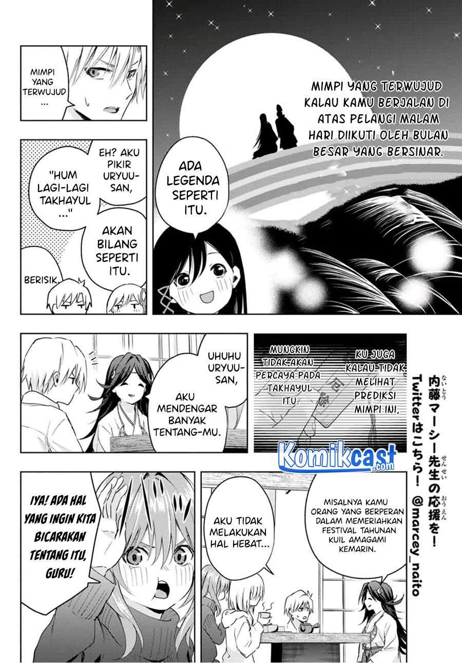 Amagami-san Chi no Enmusubi Chapter 16 - halaman 8