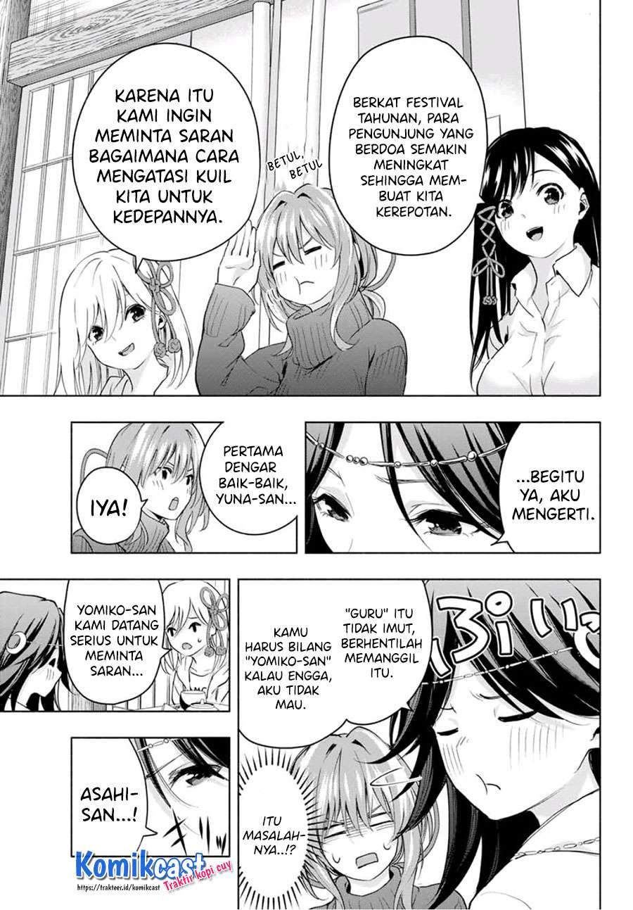 Amagami-san Chi no Enmusubi Chapter 16 - halaman 9