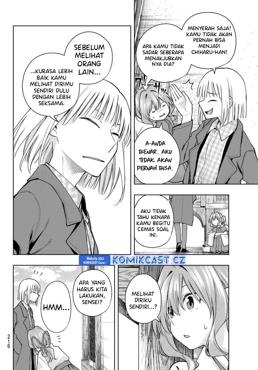 Amagami-san Chi no Enmusubi Chapter 160 - halaman 11