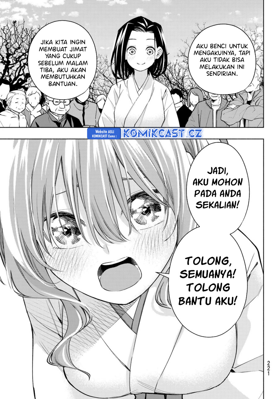 Amagami-san Chi no Enmusubi Chapter 160 - halaman 16