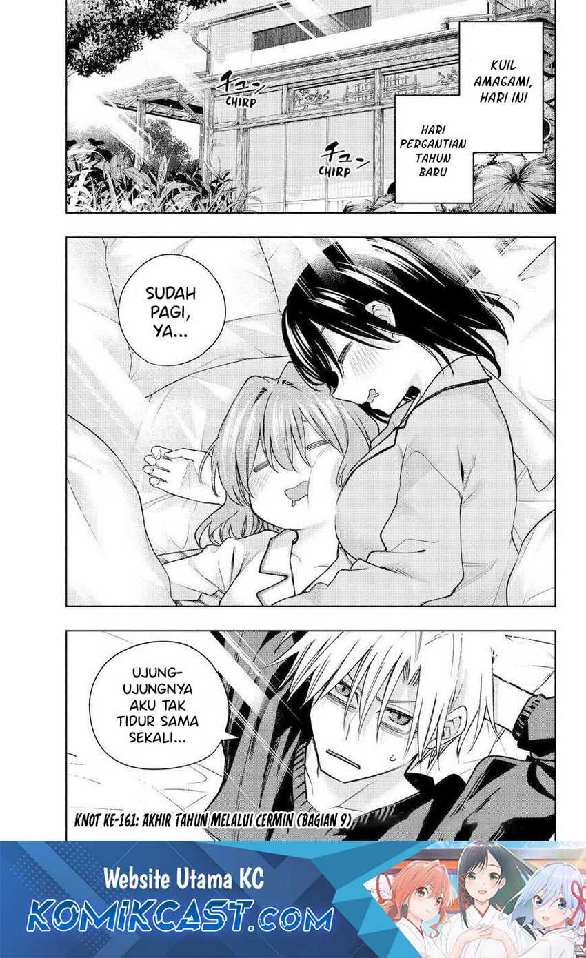 Amagami-san Chi no Enmusubi Chapter 161 - halaman 2