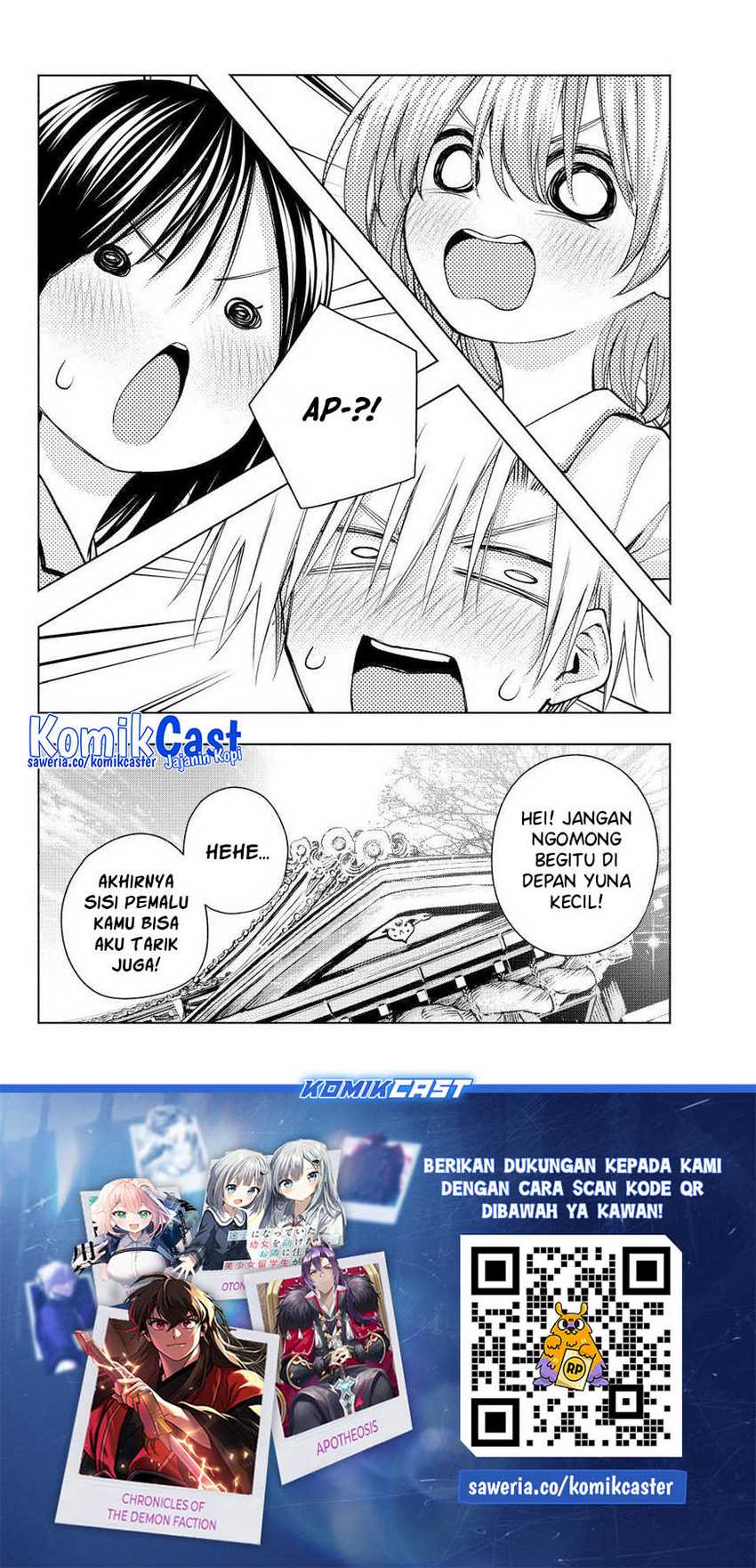 Amagami-san Chi no Enmusubi Chapter 161 - halaman 20