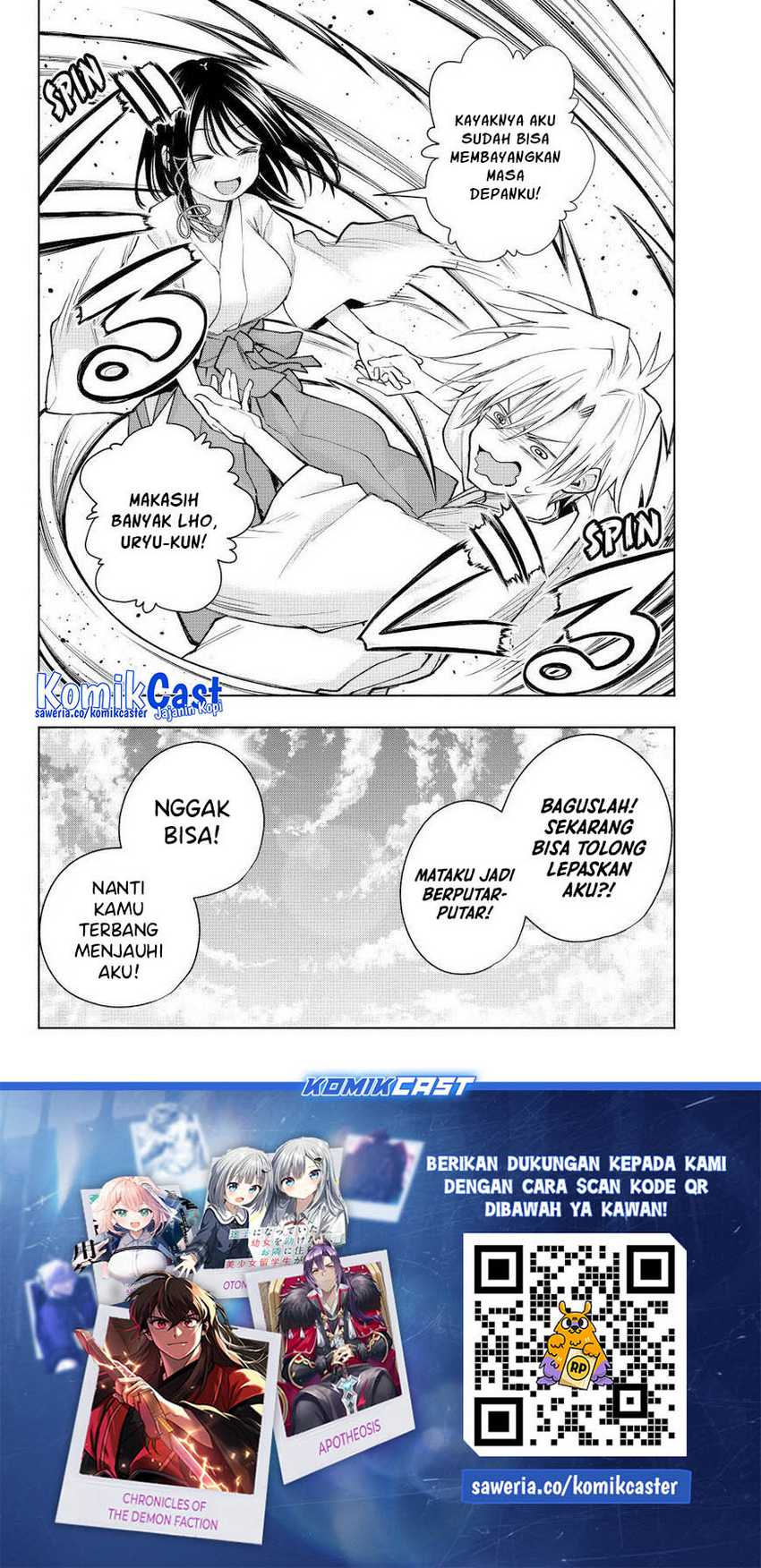 Amagami-san Chi no Enmusubi Chapter 162 - halaman 19
