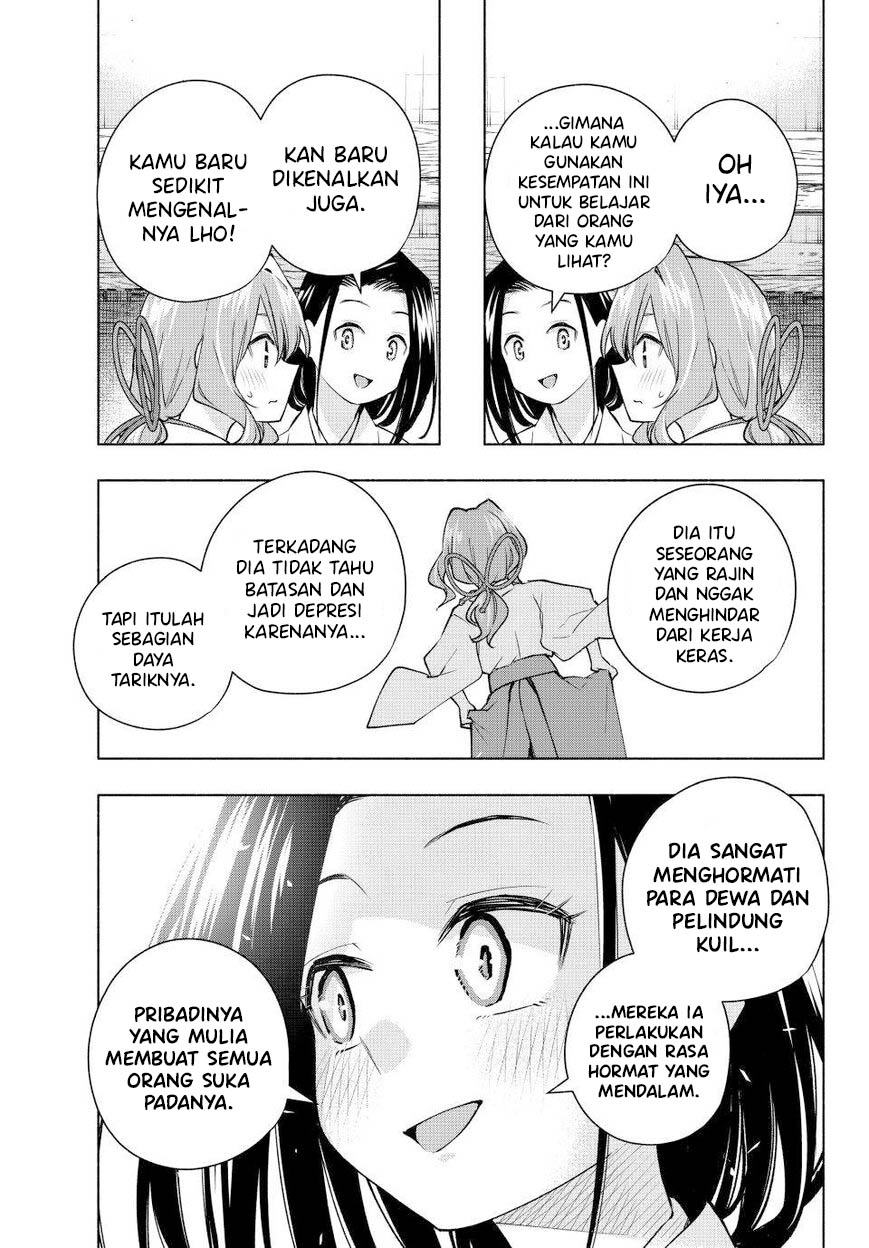 Amagami-san Chi no Enmusubi Chapter 163 - halaman 12