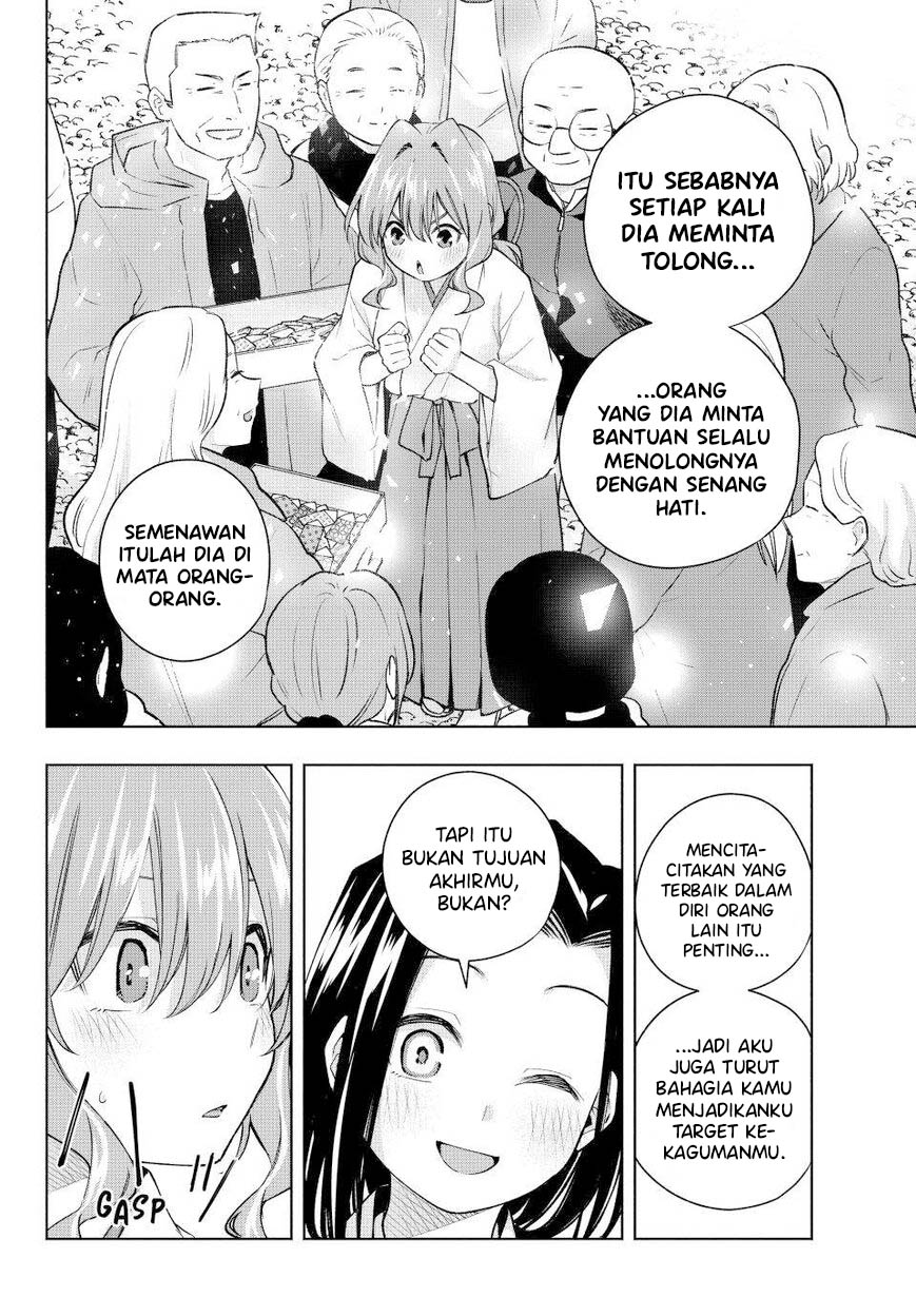 Amagami-san Chi no Enmusubi Chapter 163 - halaman 13