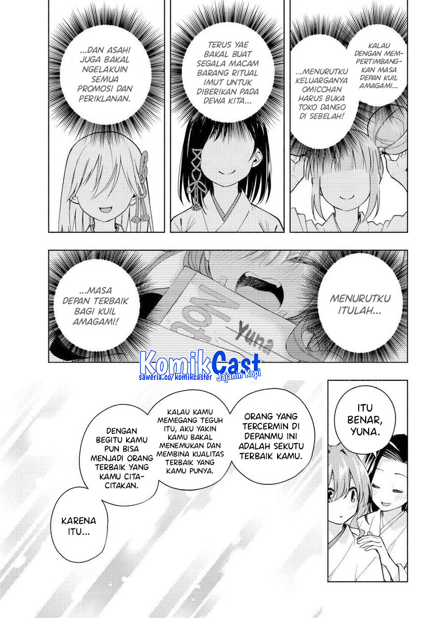 Amagami-san Chi no Enmusubi Chapter 163 - halaman 14