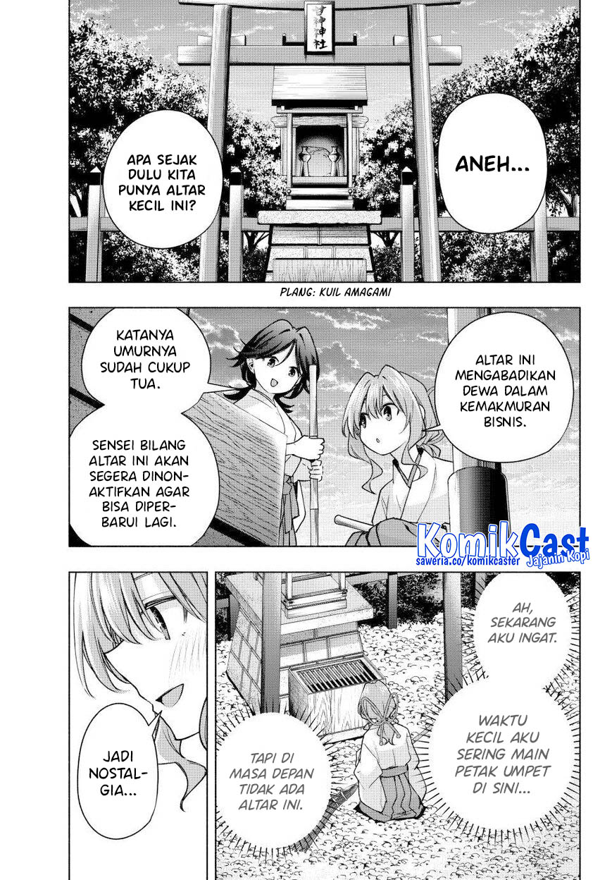 Amagami-san Chi no Enmusubi Chapter 163 - halaman 17