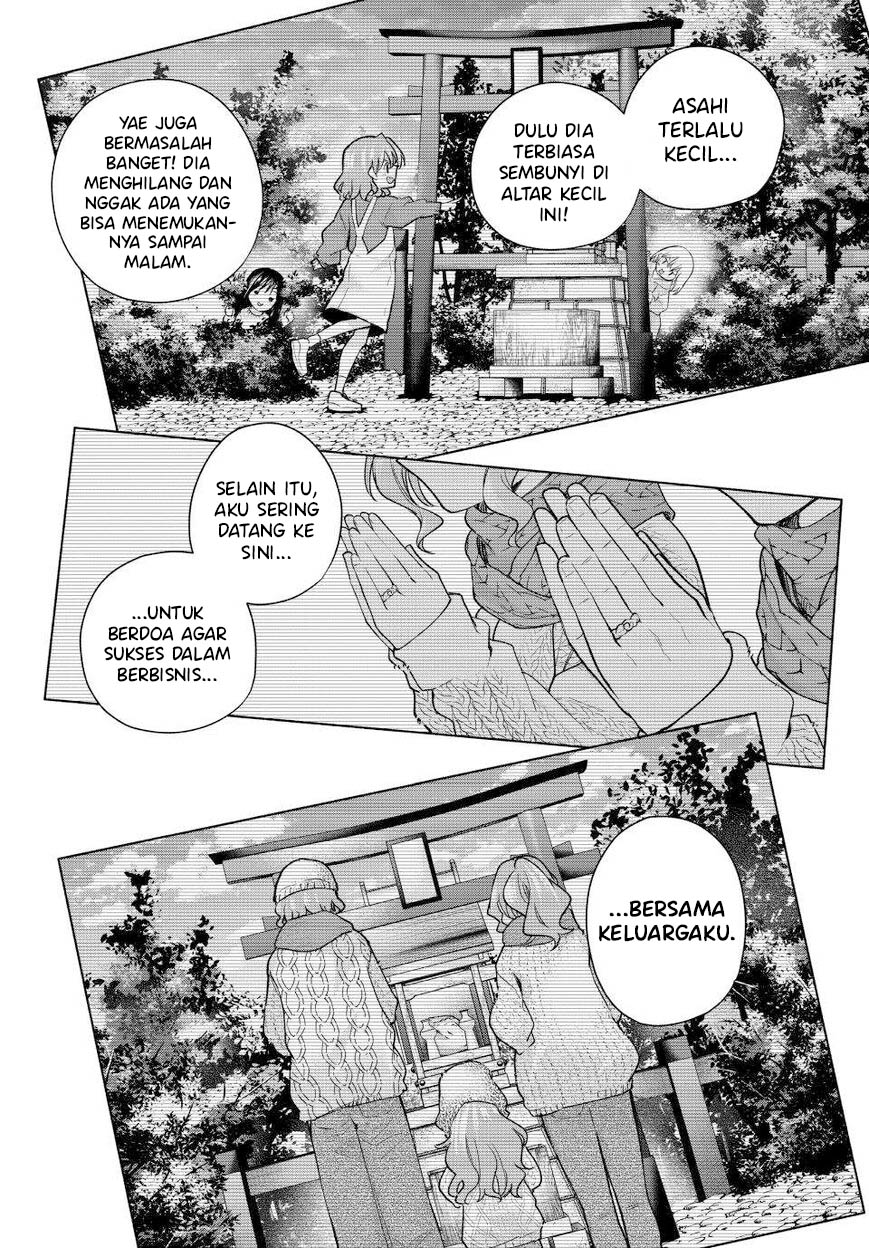 Amagami-san Chi no Enmusubi Chapter 163 - halaman 18