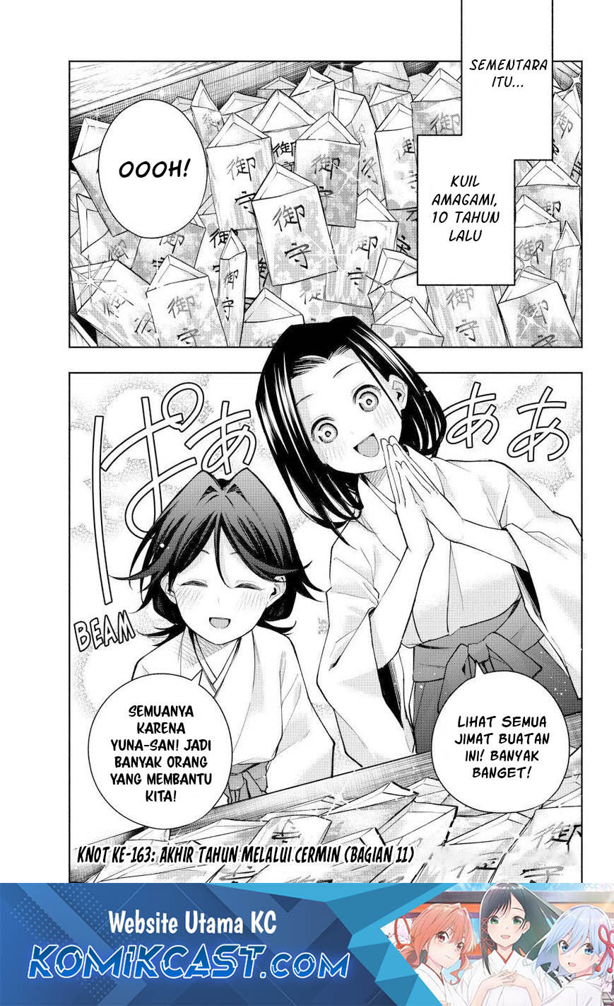 Amagami-san Chi no Enmusubi Chapter 163 - halaman 2