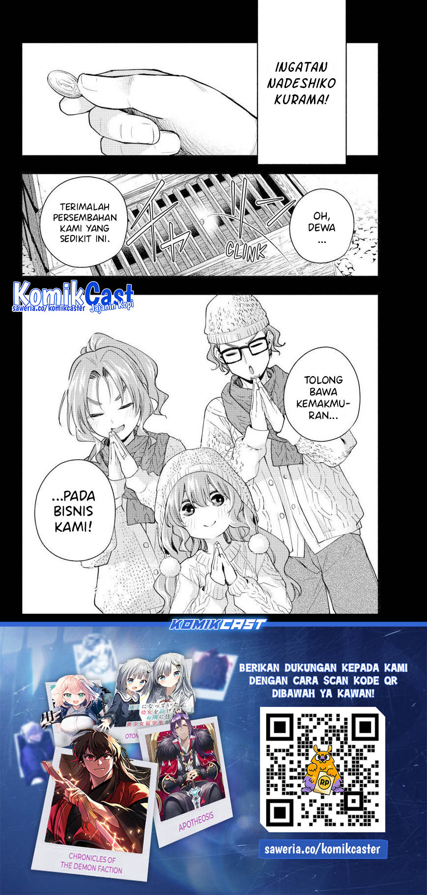 Amagami-san Chi no Enmusubi Chapter 163 - halaman 20