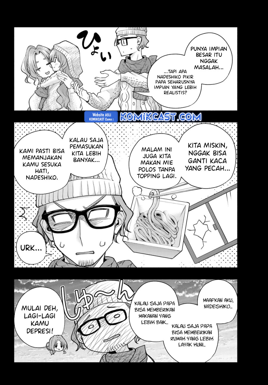 Amagami-san Chi no Enmusubi Chapter 164 - halaman 13
