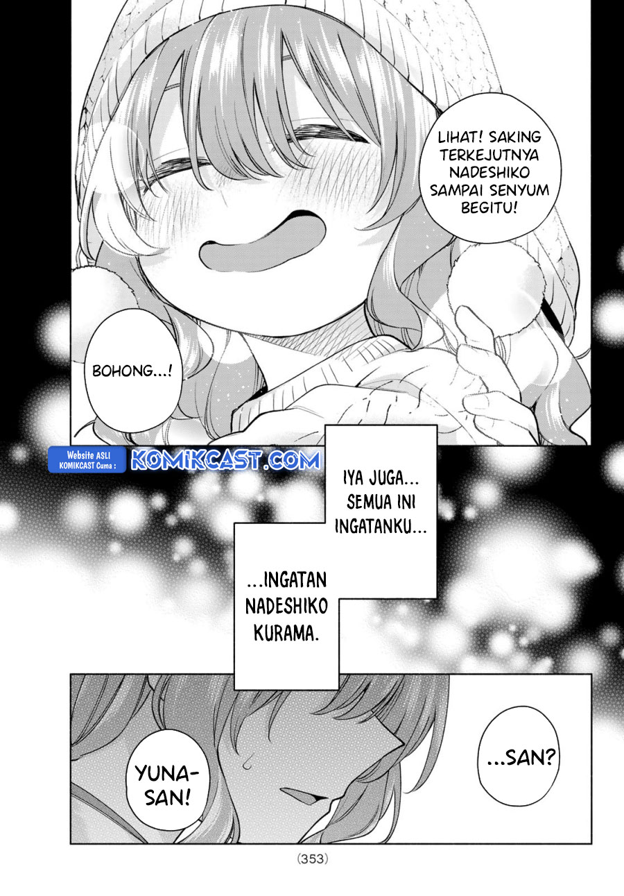 Amagami-san Chi no Enmusubi Chapter 164 - halaman 14