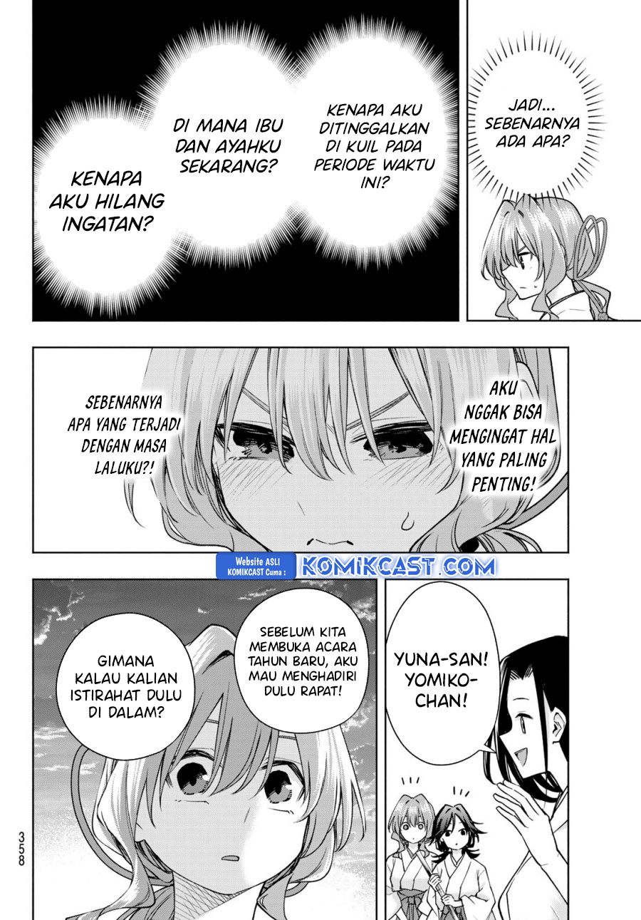 Amagami-san Chi no Enmusubi Chapter 164 - halaman 18