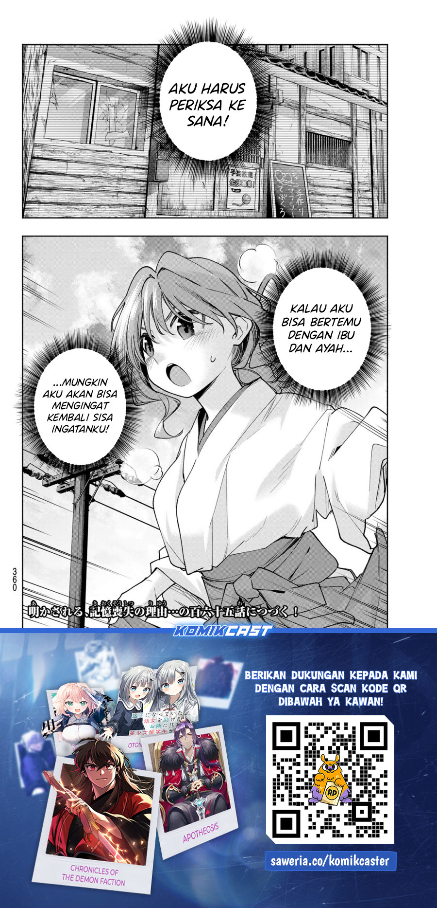 Amagami-san Chi no Enmusubi Chapter 164 - halaman 20