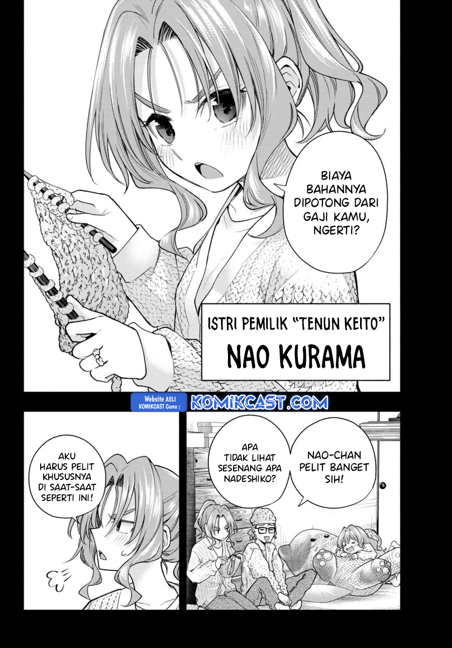 Amagami-san Chi no Enmusubi Chapter 164 - halaman 5